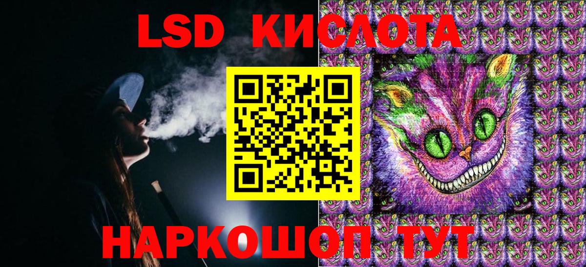 Марки 25I-NBOMe 1,8мг Строитель