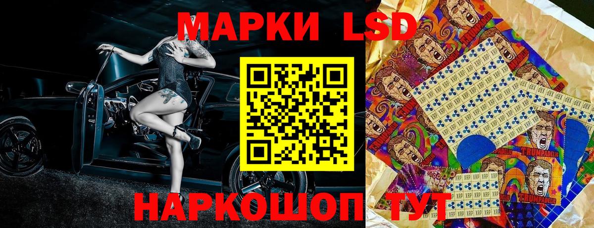 Марки N-bome  Марки NBOMe 1,8мг  Вход с VPN  Строитель 