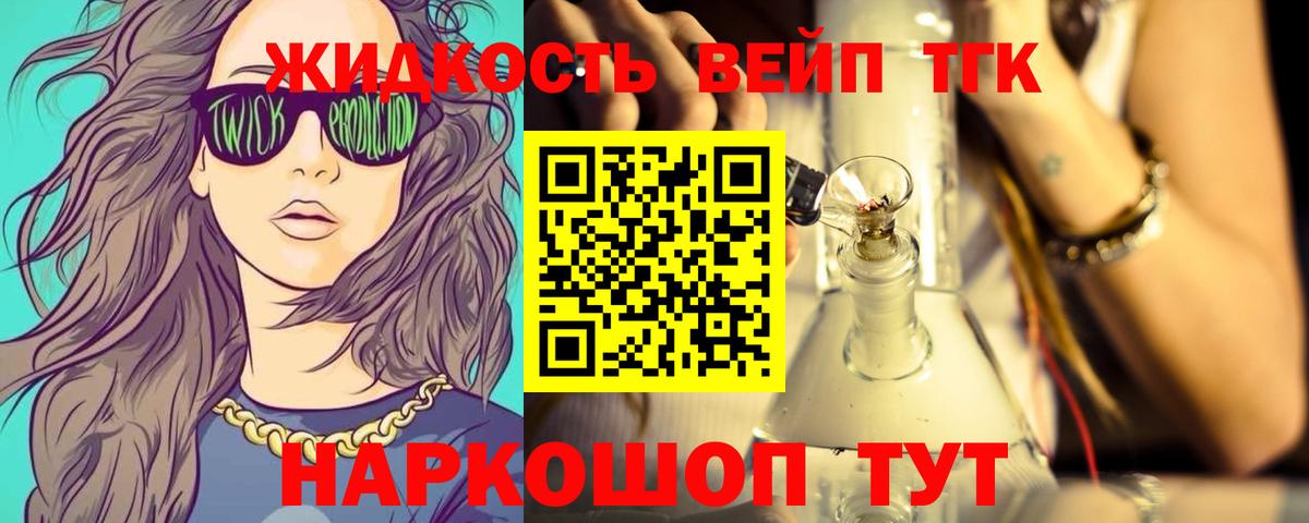Дистиллят ТГК Wax  ТГК гашишное масло  Строитель  Вход с VPN 