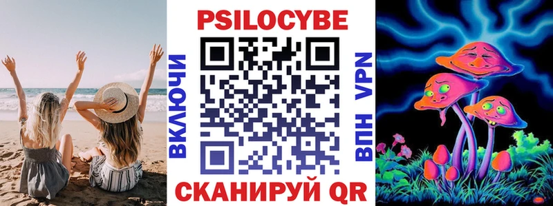 Псилоцибиновые грибы ЛСД  хочу наркоту  Строитель 