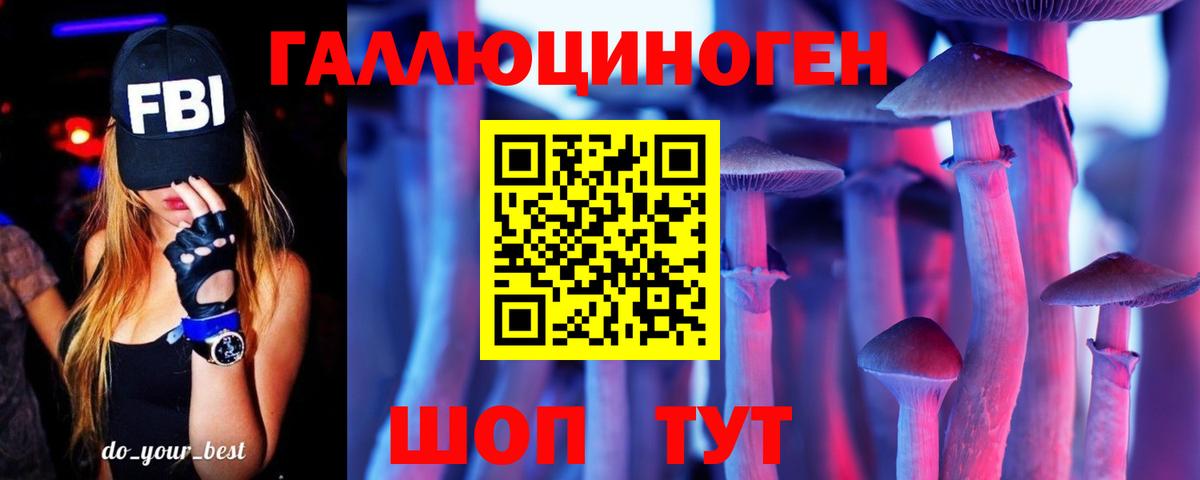 Строитель  Галлюциногенные грибы мухоморы  Вход с VPN 